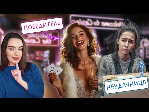 Видео: СЦЕНАРИЙ ЖИЗНИ: НЕПОБЕДИТЕЛЬ. Как переписать судьбу?