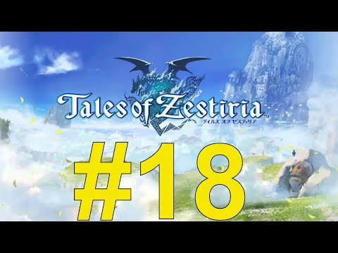 Видео: Tales of Zestiria (2024) Прохождение ч18 - Храм Земли
