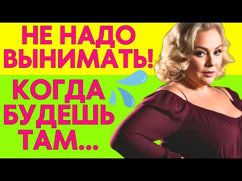 Видео: "МОЖЕТ НЕ НАДО ТАК?"... "НАДО, ЗЯТЬ... Я ТАК ХОЧУ!"