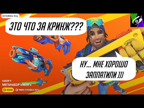 Видео: Маккр... Кэссиди рекламирует игрушки. Капитализм укротил ковбоя. Overwatch 2