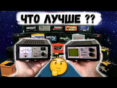 Видео: БЕРЕЖОК V1 или обычное зарядное устройство? Тесты