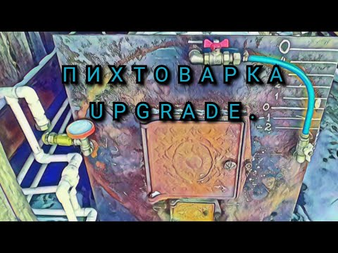 Видео: Пихтоварка.  Пихтовое масло. Эфирное масло.
