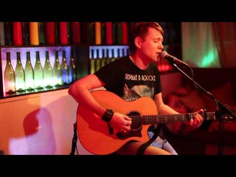 Видео: Макс ИвАнов (акустика) - На краю улыбки (гр. Торба-на-Круче)