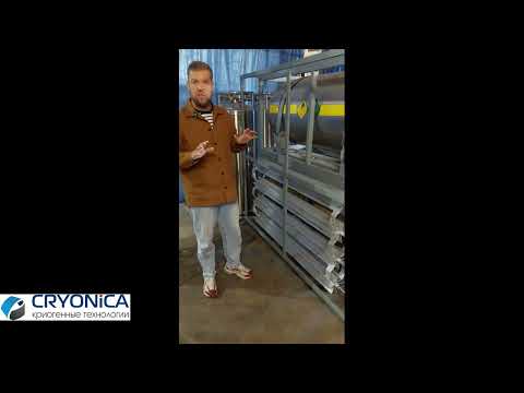 Видео: Газификатор криогенный ГХК 1 1,6 30