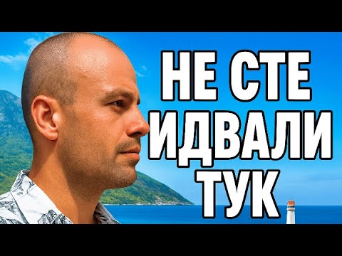 Видео: БЯГАНЕ ИЛИ ЛУДОСТ? ЕТО КАКВО СЕ СЛУЧИ...🤯