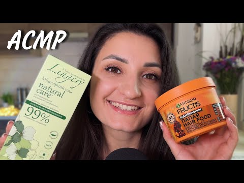 Видео: АСМР порожні баночки / багато тапінгу, близький шепіт перед сном про засоби і не тільки 🤫