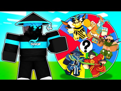 Видео: Roblox Bedwars 1 на 1, но СЛУЧАЙНОЕ КОЛЕСО решает мой КОМПЛЕКТ!