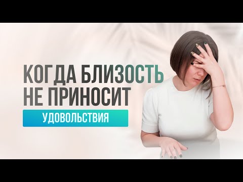 Видео: Травма тактильности: когда люди боятся прикосновений