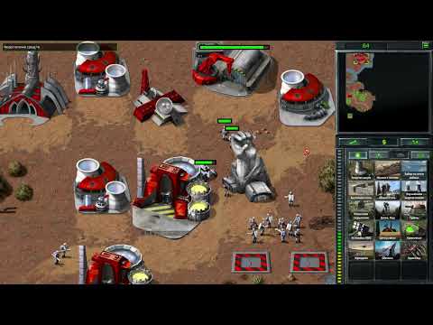 Видео: Command & Conquer Remastered Collection ЧАСТЬ 10 ЗА НОД КОНЕЦ ИГРЫ