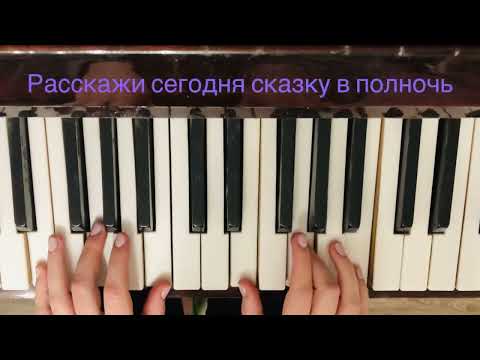 Видео: JONY, HammAli - “Наверно ты меня не помнишь” (Разбор на пианино)