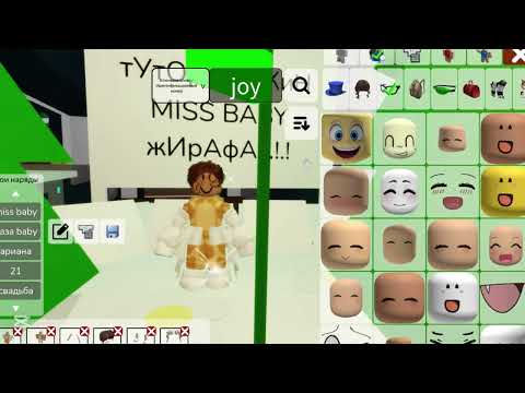 Видео: ТуТоР нА сКиН мИсС бЭйБи жИрАфА..!.!