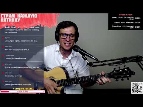 Видео: Разговор со счастьем аккорды 🎶 песня на гитаре (cover)