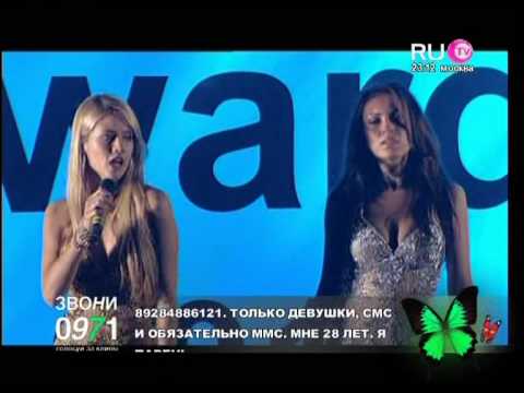 Видео: Инь-Ян - Пофиг (Fashion People Awards 2011)