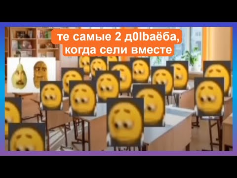 Видео: тикток с другом | подборка мемов