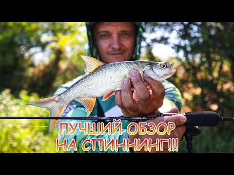 Видео: МОРМЫШИНГ и МИКРОДЖИГ 👍 ПОЛНЫЙ обзор и тест спиннинга Nautilus Fukuru 602XUL 💪💪💪