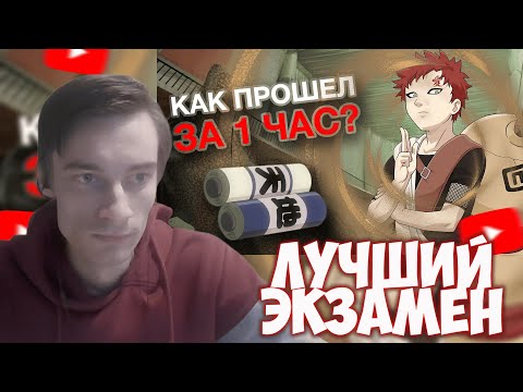 Видео: CEHR СМОТРИТ АНАЛИЗ ЭКЗАМЕНА НА ЧУНИНА - ЛЕС СМЕРТИ ОТ ТОХИ / CEHR РЕАКЦИЯ НА ТОХА