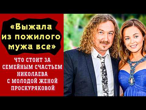Видео: «Меня, Наверное, Никто Никогда Не Любил»: КАК Сложилась Жизнь Игоря Николаева