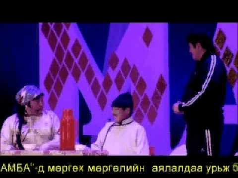 Видео: Маск продакшн - Хамгаалагч