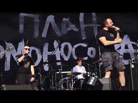 Видео: ПЛАН ЛОМОНОСОВА на фестивале KKinchevFest 2022