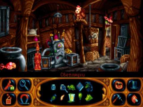 Видео: Simon the Sorcerer 2 The Lion, the Wizard and the Wardrobe 08 прохождение walkthrough