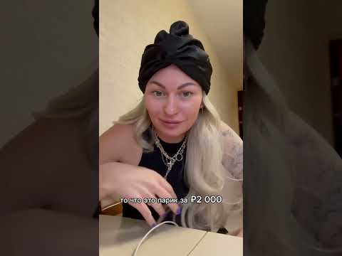 Видео: Подробный обзор париков от 1.500 рублей до 100.000 рублей