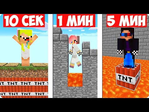 Видео: 😱НУБ ПРОТИВ ПРО В БИТВЕ ПОСТРОЕК ЛОВУШЕК В МАЙНКРАФТ! ШЕДИ ЛЕСКА И НУБИК MINECRAFT