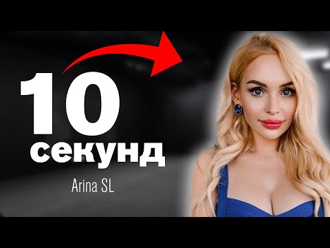 Видео: Уснуть за 10 секунд! Как работают Триггеры в ASMR — Arina SL