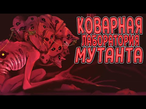 Видео: МУТАНТ ЗАХВАТИЛ УЛЕЙ. ДОПОЛНЕНИЕ THE HIVE ( CARRION ) #20 / ПРОХОЖДЕНИЕ НА РУССКОМ