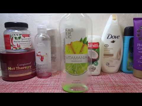 Видео: Пустые баночки февраля.