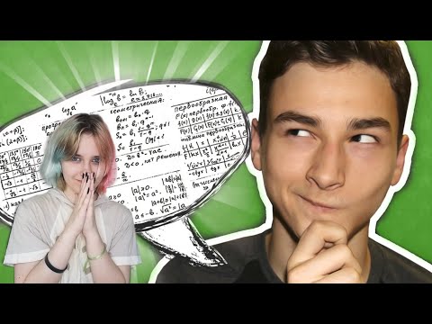 Видео: АлчеРЕАКЦИЯ TheBrianMaps - КАК СПИСАТЬ ЕГЭ? [МУЗЫКАЛЬНОЕ ВИДЕО]