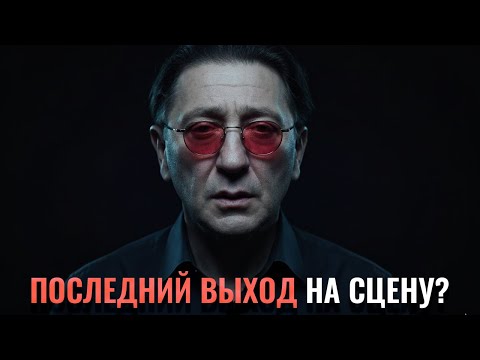 Видео: ШОК! Григорий Лепс не смог закончить концерт — срочная госпитализация