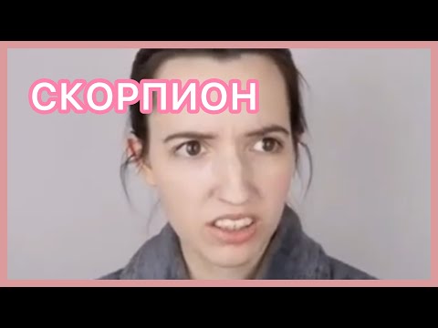 Видео: ЗНАКИ ЗОДИАКА В ТИК ТОК СБОРНИК ПОДБОРКА