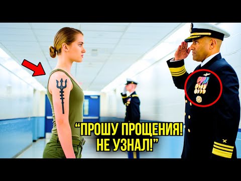 Видео: Татуировку Назвали Фальшивкой… Пока Адмирал Не Подошёл И Не Сказал: «Я Знаю Этот Знак»
