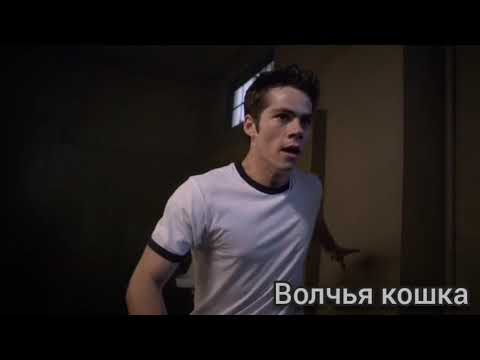 Видео: Sterek || Стайлз/Дерек || Только с тобой