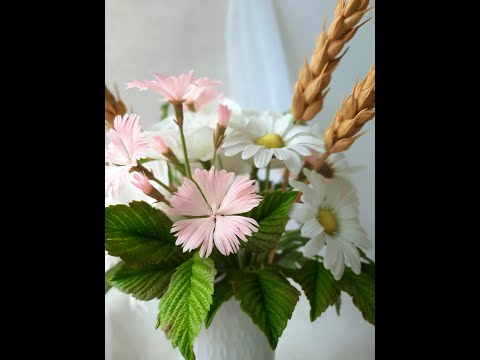 Видео: Сборка полевого букета🌺