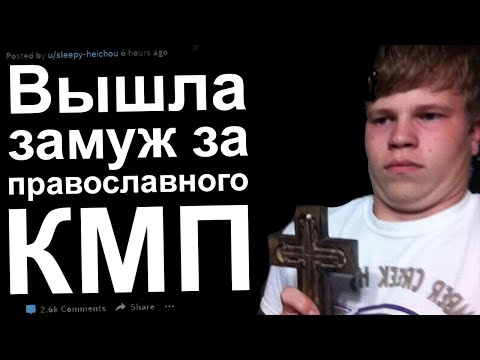 Видео: КМП. НАЛОЖИЛ В БАЧОК РОДИТЕЛЯМ ДЕВУШКИ. КИЛЛ МИ ПЛИЗ