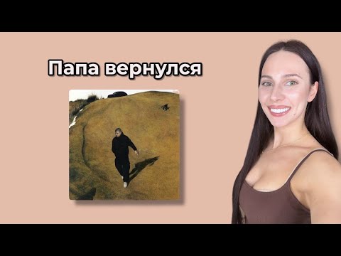 Видео: ALBLAK 52 - QUATTRO: La Famiglia реакция Simple Bratz: Markul, ICEGERGERT, Blockkid, FEDUK, Платина