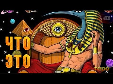 Видео: что в пространстве вокруг вас сейчас  🔥👑