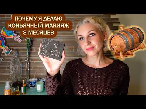 Видео: Заканчиваю палетку от бел бренда Витэкс 8 месяцев /Отношусь к Project Pan, как к искусству