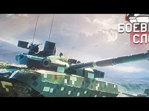 Видео: Бой в war thunder на амереке