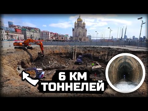 Видео: Что ОТКОПАЛИ на Дальнем Востоке и почему молчат Историки ?