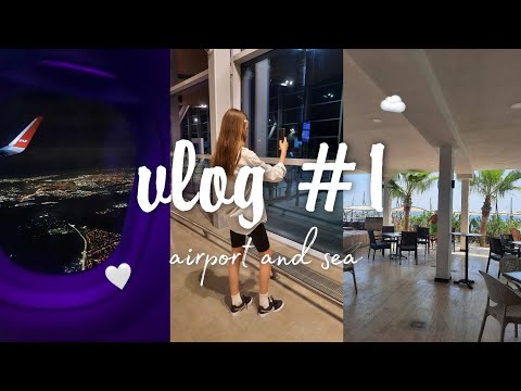 Видео: #1 vlog/турция/аэропорт и наш номер/ traveling 2021