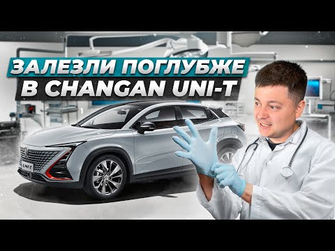 Видео: НЕ ПОКУПАЙ CHANGAN, пока не ПОСМОТРИШЬ это ВИДЕО!