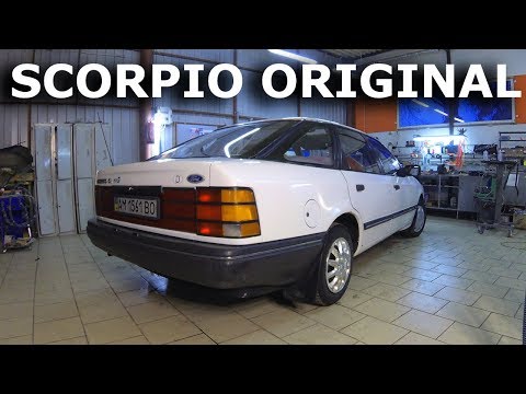 Видео: Состояние важнее возраста Ford Scorpio Original