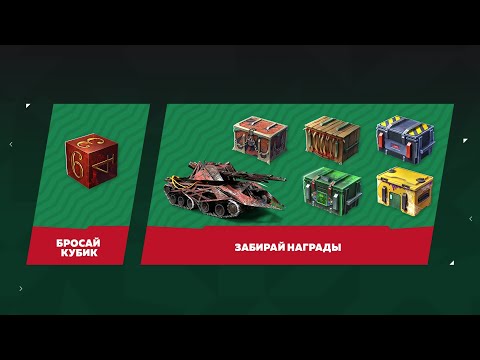 Видео: 💥ТАНКОПОЛИЯ И ФАРМ ЗОЛОТА💥