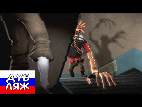 Видео: [RUS DUB] [SFM/HORROR] SERVERBLIGHT: Понимание
