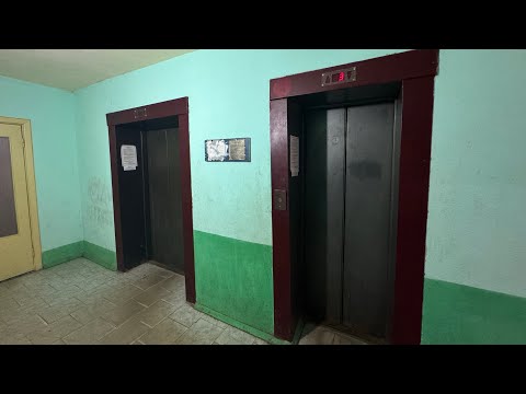 Видео: Лифты МЛМ ~1999 г. в. V=1 м/с Q=400, 630 кг @ Ул. Геологическая, 133