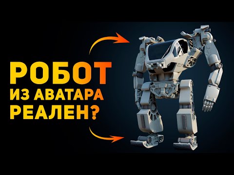 Видео: НАСКОЛЬКО РЕАЛЕН УМП ИЗ АВАТАРА? | Ammunition Time