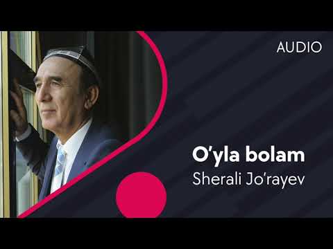 Видео: Sherali Jo'rayev - O'yla bolam | Шерали Жураев - Уйла болам (Official Audio)