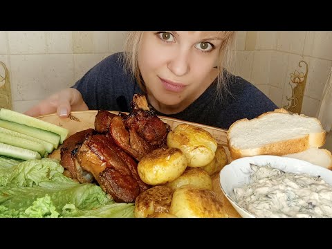 Видео: МУКБАНГ/ КАК Я УЧИЛАСЬ НА ПРАВА/ РЕБРА С КАРТОШКОЙ